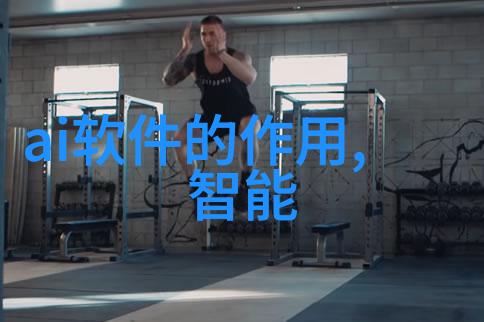 自动驾驶汽车中智能传感器的重要性分析