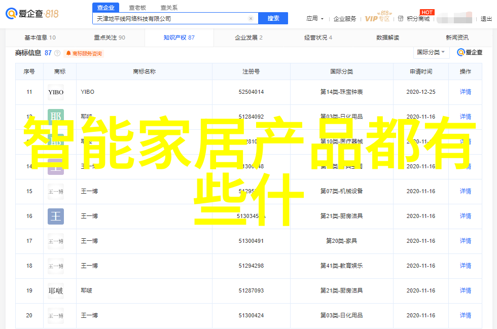 美满天伦家庭交响曲温馨家园的和谐旋律