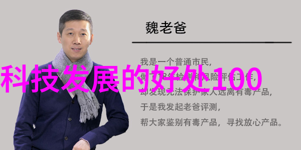 我知道了你问的那根agr是什么管材其实很简单