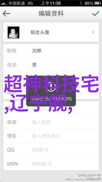 湖南水利水电职业技术学院高水平的水利与水电专业教育基地