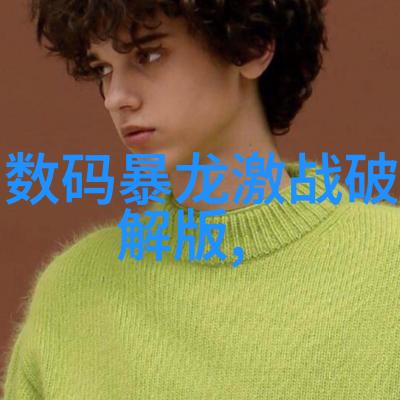 深渊的电流水电工程中的秘密之谜