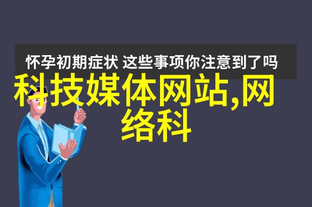 膏药机械疼痛终结者