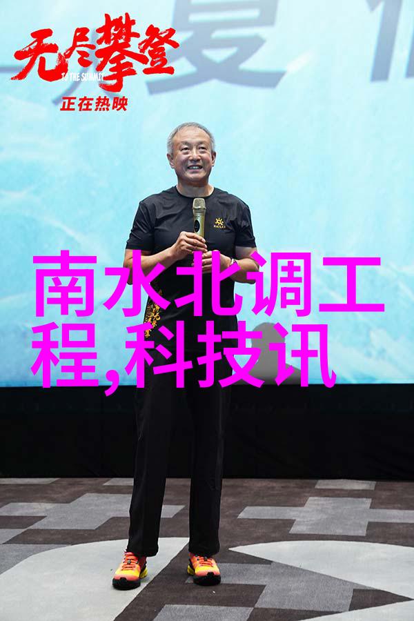改善水源通过调整水质检测仪指标数值