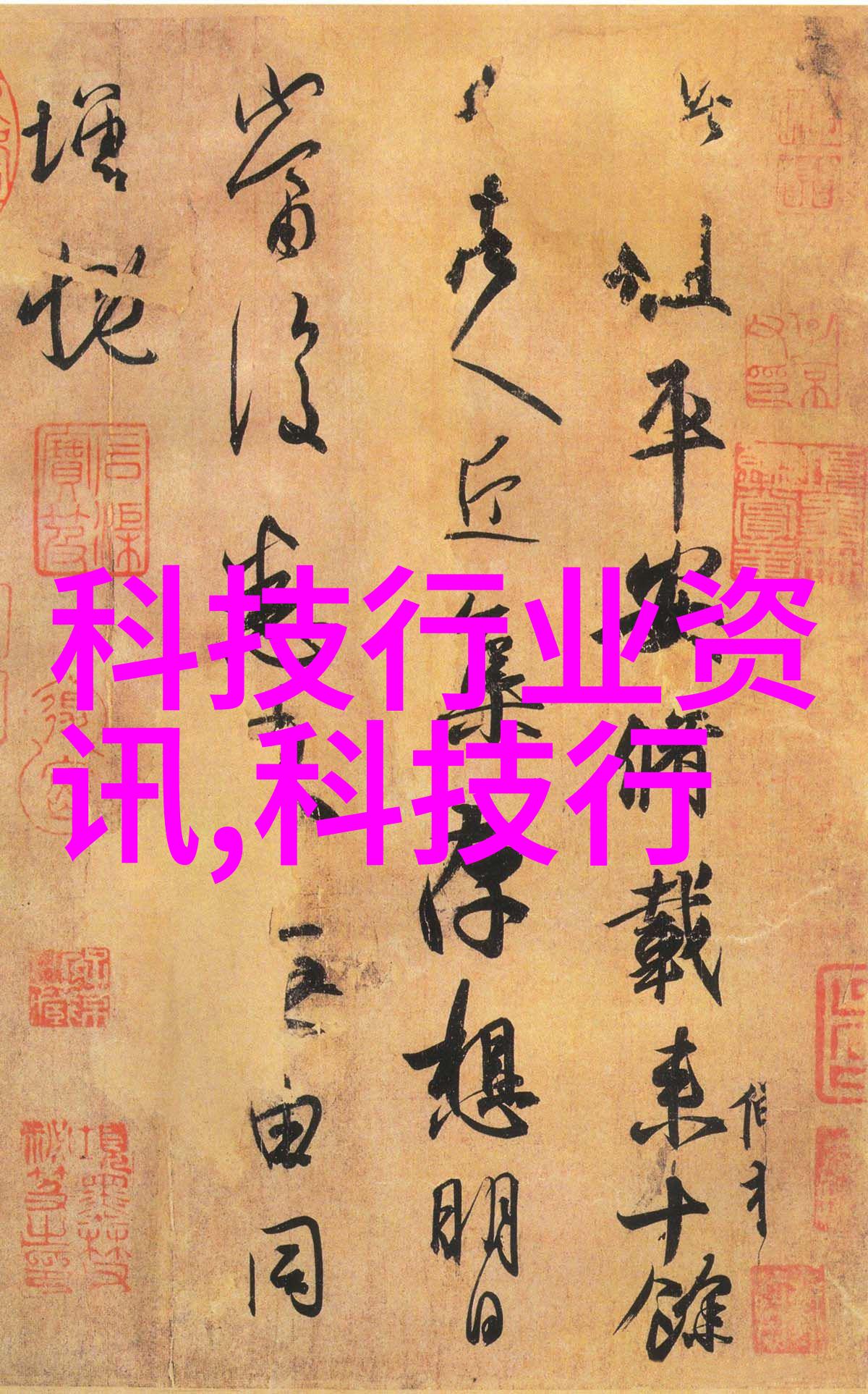 医疗器械创新开启精准治疗新篇章