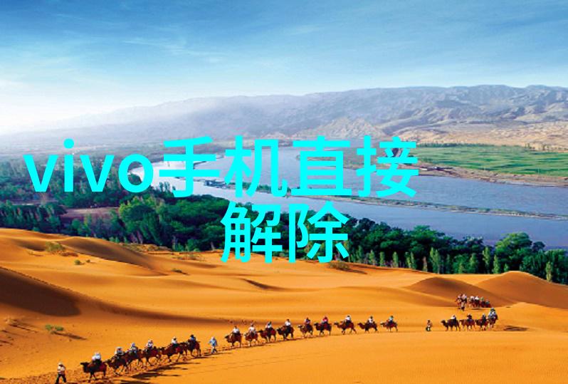 土壤再生之翼粉土机筛土一体机的奇迹