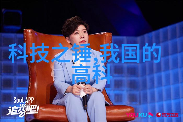 寒冷的凝视机器之心的温暖