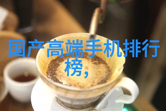 高效环保解决方案工业废水处理设备公司的创新技术与应用