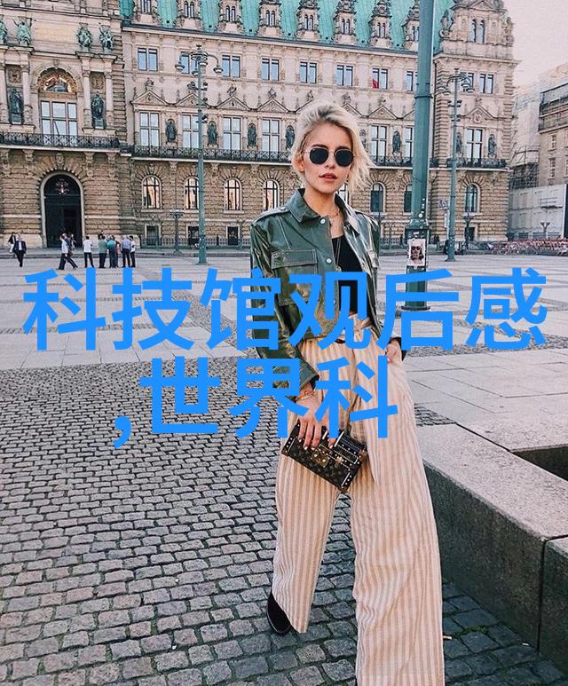 二手设备回收网绿色出行新路径