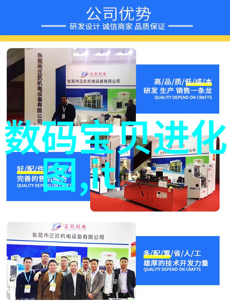 重生之深海皇冠沉默的王者与海底秘密
