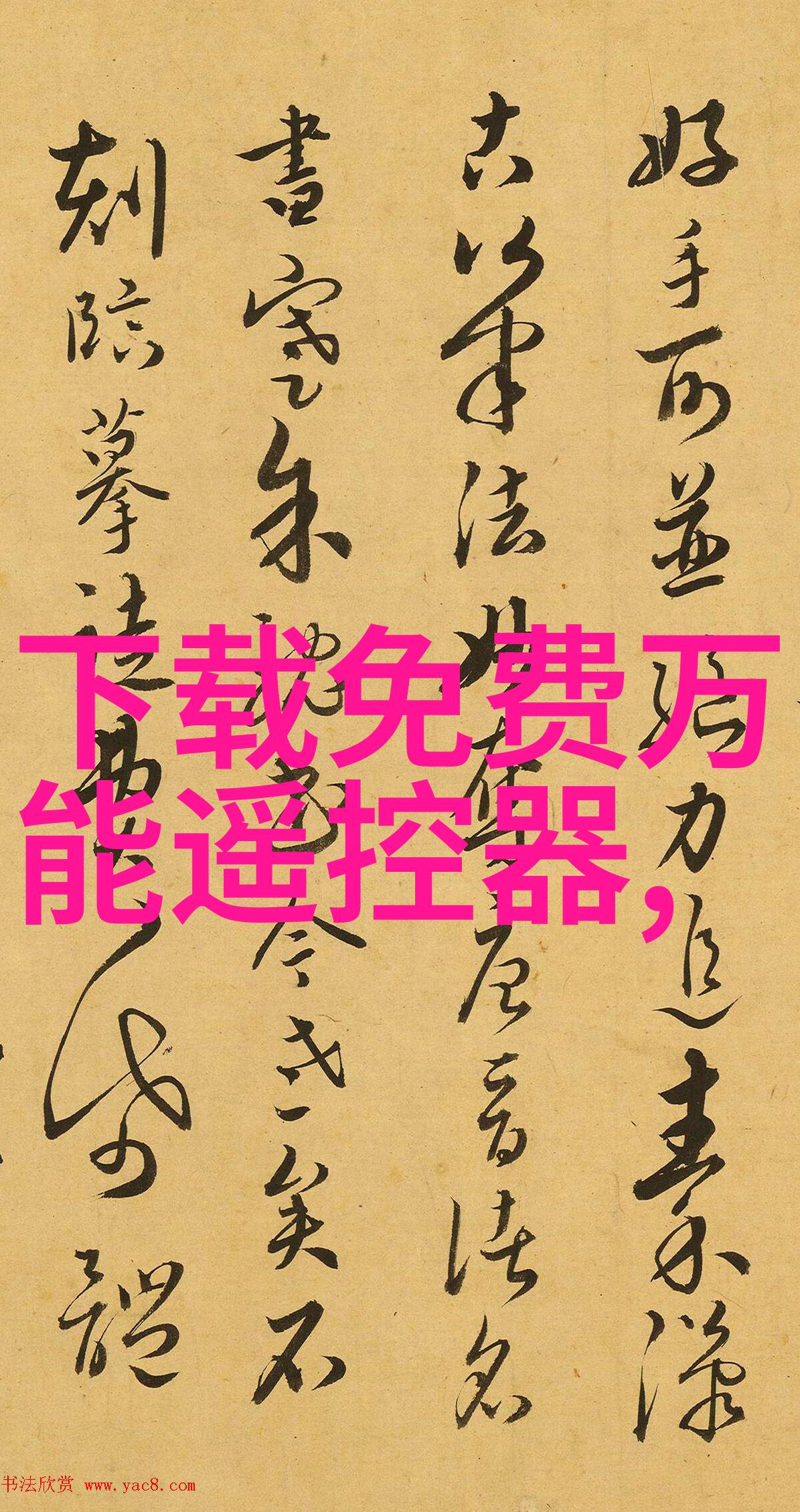 消灭病原体的神秘仪器揭开灭菌之谜