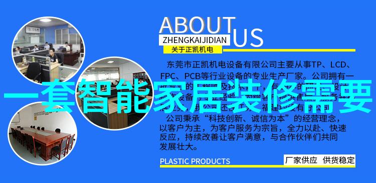 探索Cyberdyne Systems CY700填料参数优化提升工业应用的效率与可靠性