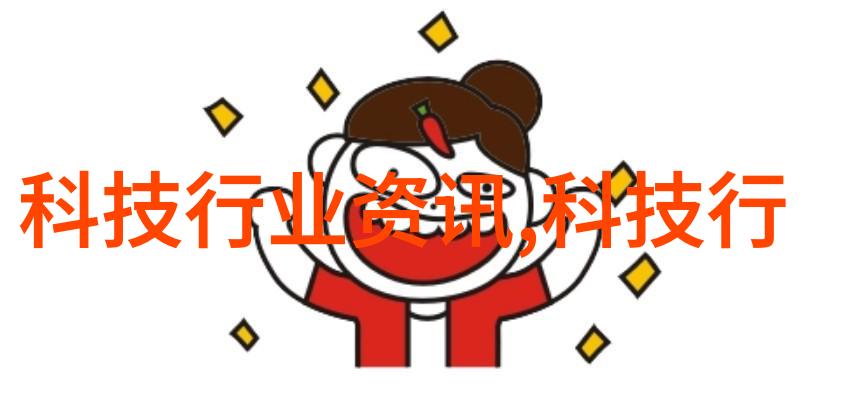 物料之源探索卓越的供应链领袖