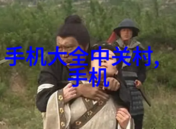 水管型号规格表全尺寸配置详解