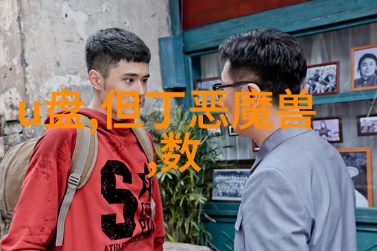 水电工技术与智慧的结合体