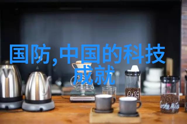 反应器厂家之谜背后的秘密与沉默的实验室