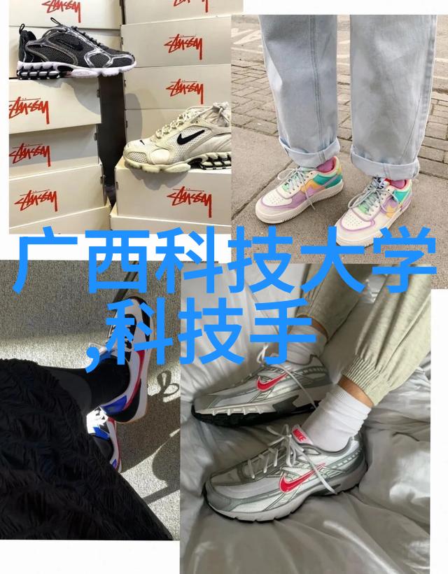 化工管件我的工业伙伴如何选择最合适的配件