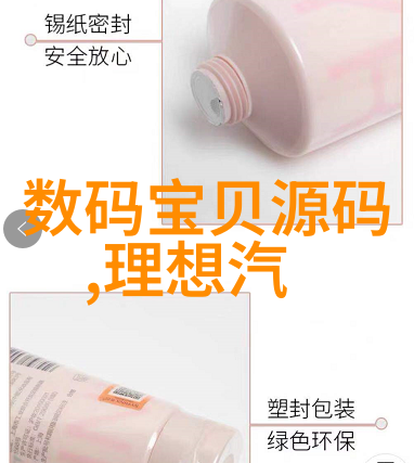 心动的旋律揭秘内心独特的声音