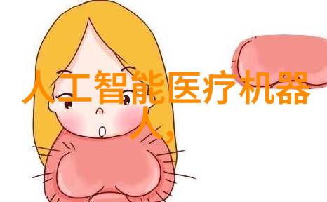 层析柱技术在分析化学中的应用深度解析