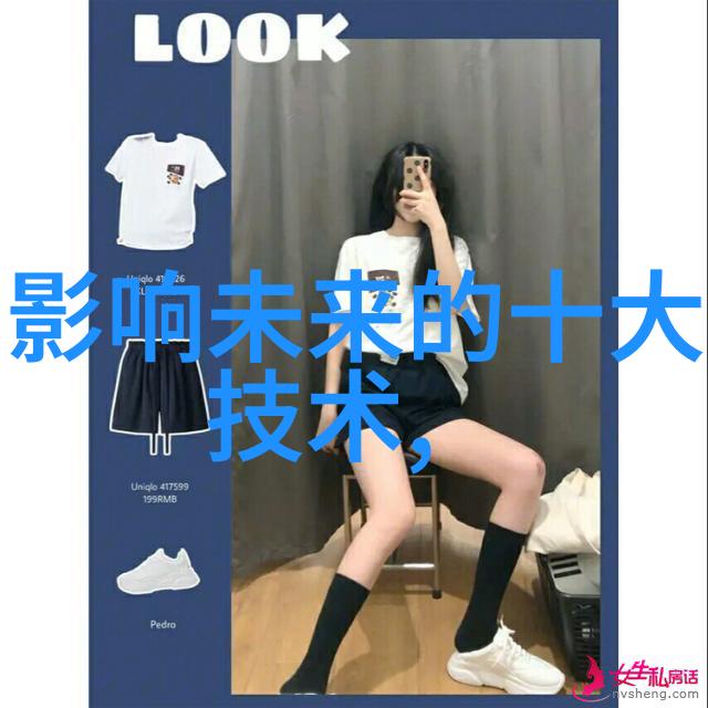 零部件百度百科电子元器件的数字世界