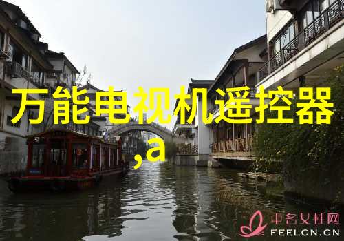 北京市水质检测机构守护清洁饮用水源的先锋