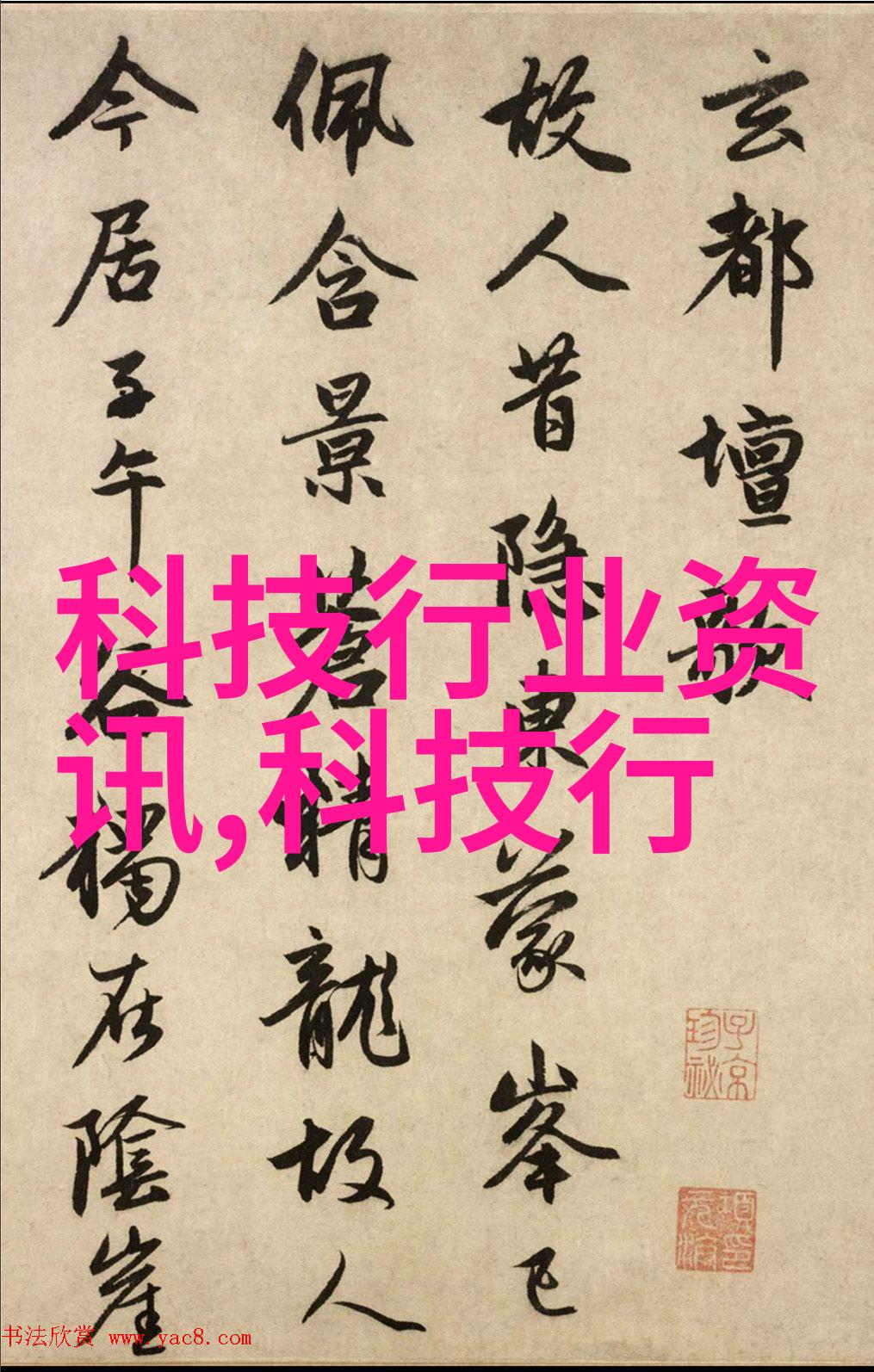 水质净化技术的先进装备探究