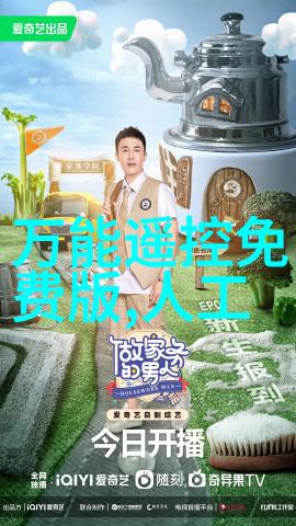 探秘压力仪器精准测量压力的科学伙伴