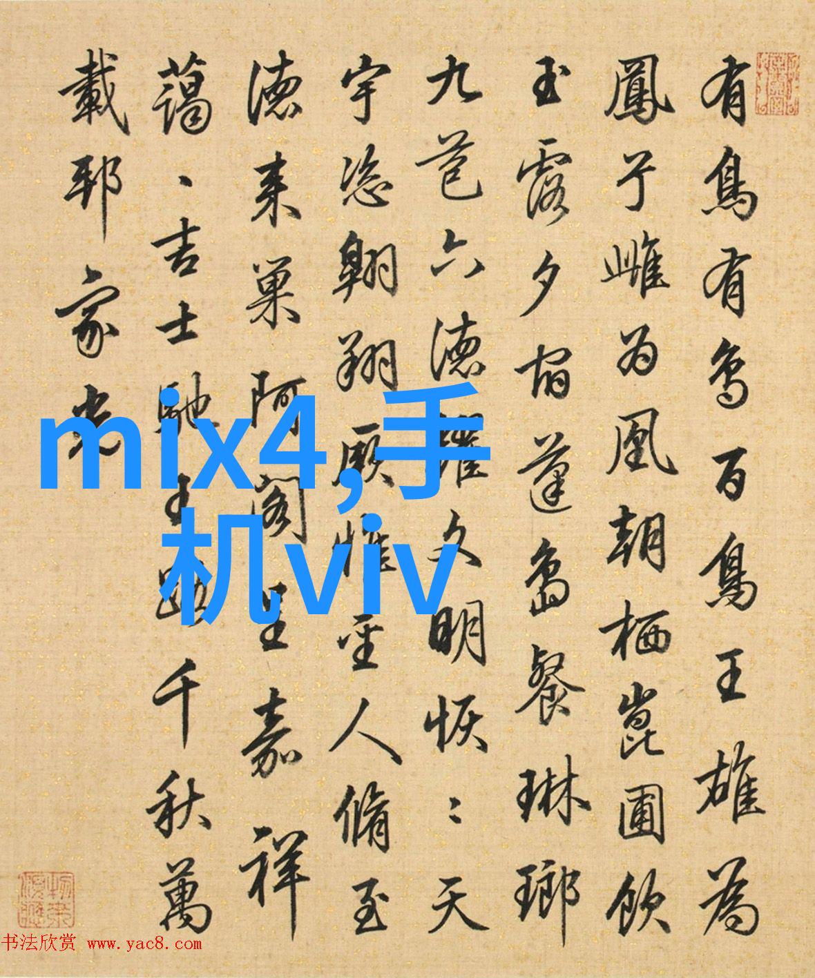 床上做梦反应器一机半生固定床反应器的神奇之处