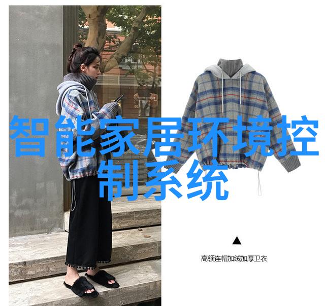 全屋吊顶设计与应用研究探索空间美学与功能性和谐