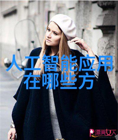 胶囊剂机械机器人药剂师的未来梦想