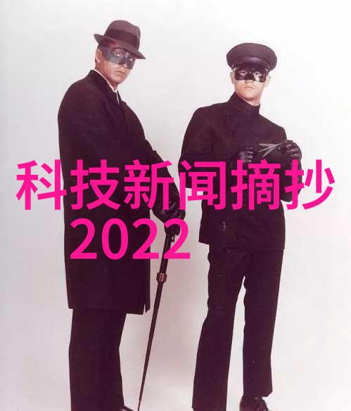 化学守护者精密包装机械的奇迹