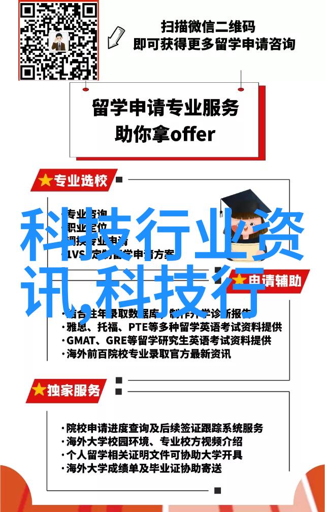 危险的医生揭秘背后的真相