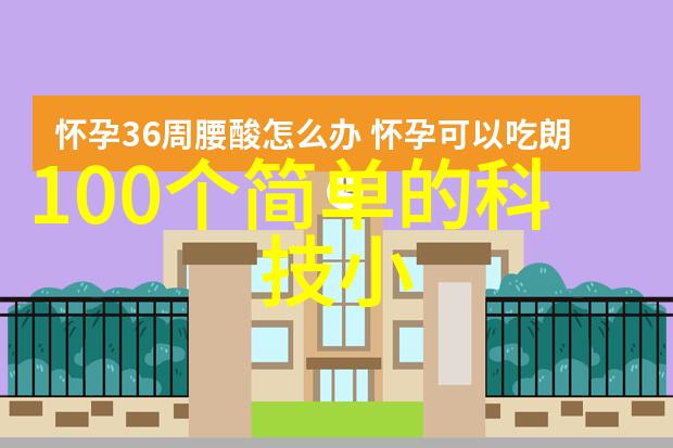 班主任的兔子好软水好多温暖校园的秘密花园