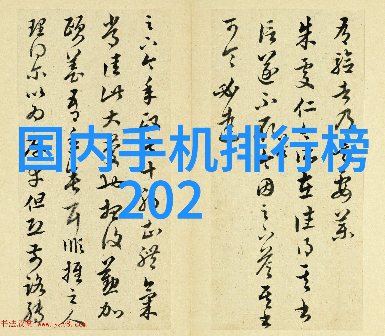 河道清淤水乡的新生梦想
