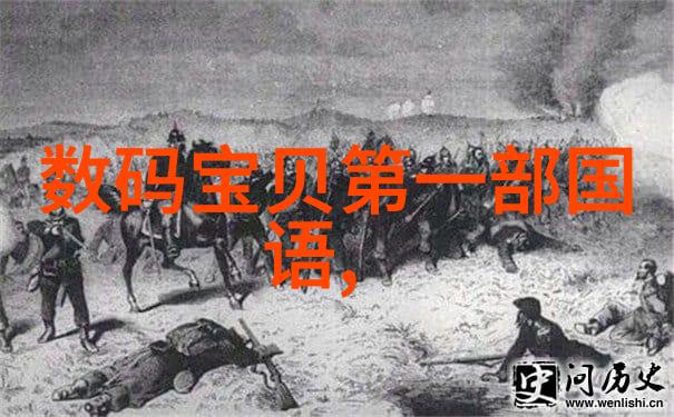 亲爱的热爱一段浓情蜜意的故事