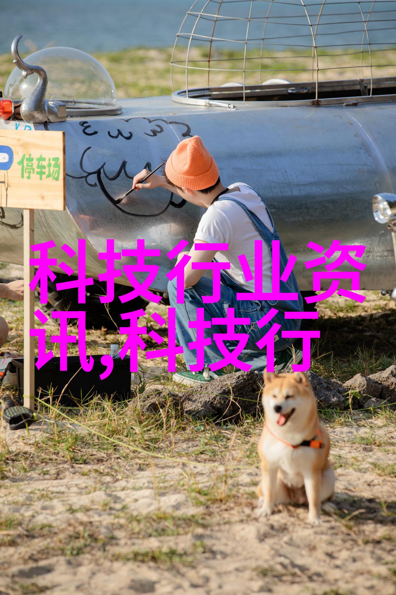 离心机对称放置要求与旋转平面角度的交互效应研究