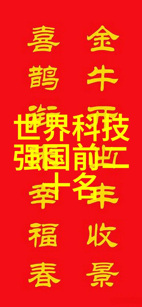工程技术-粘钢加固新方法革新传统钢结构维修