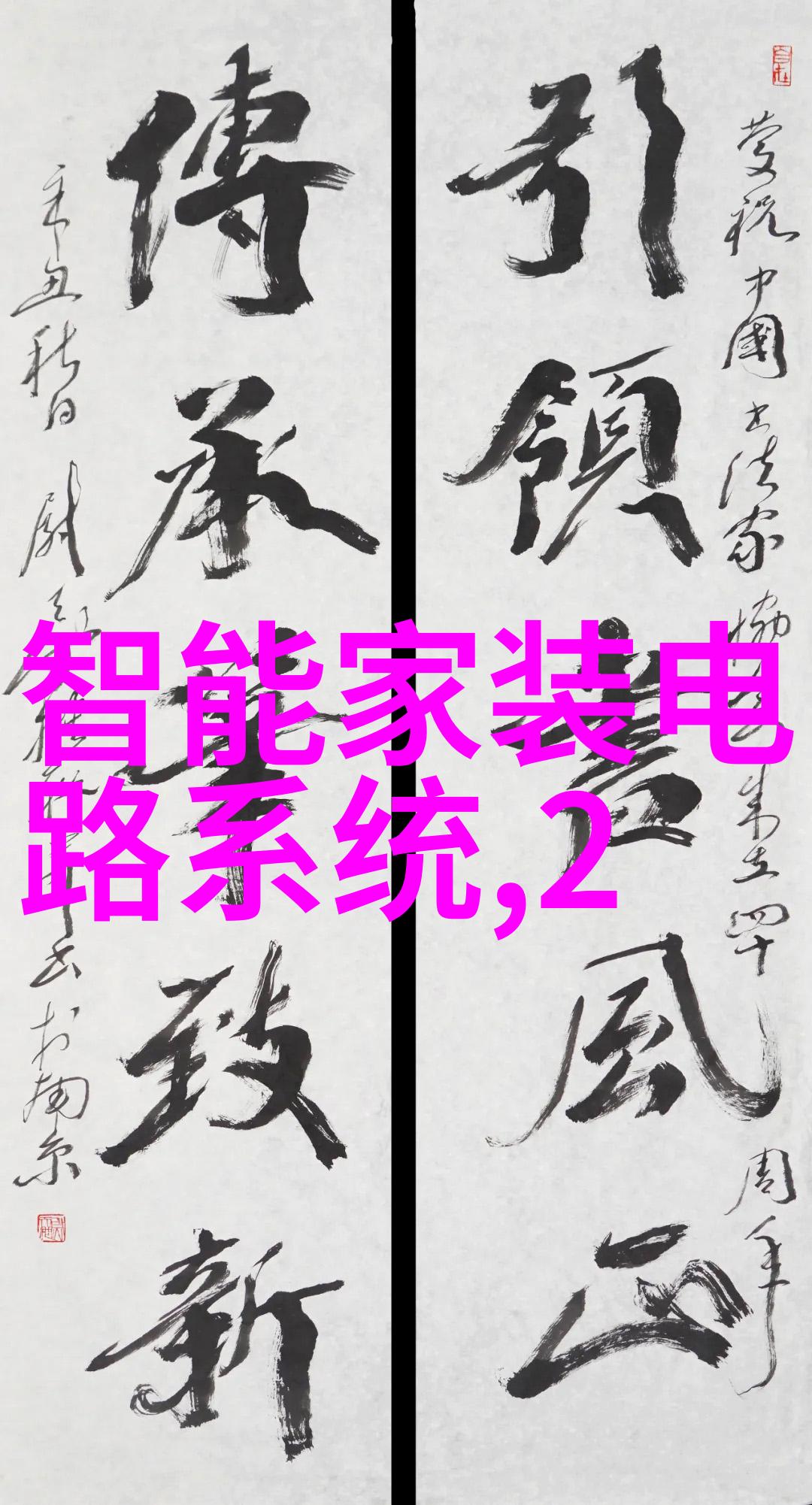 第一皇妃全文免费阅读我成为帝王的前任从宫廷花瓶到权力的巅峰