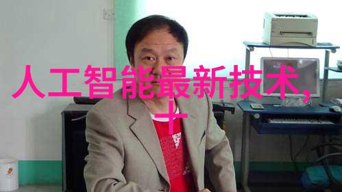 集成电回工资结构调整需要遵循什么样的策略和步骤