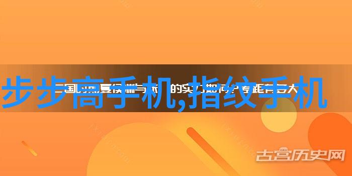 实验室仪器之舞科技的诗篇
