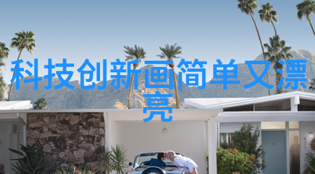 工作年终总结的艺术与实用