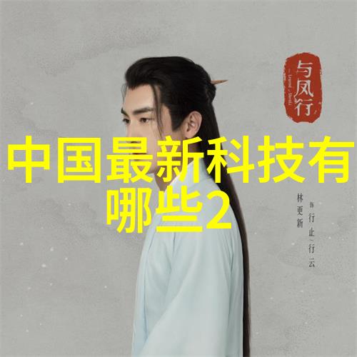 不锈钢丝网填料金属材料的创新选择与应用概述