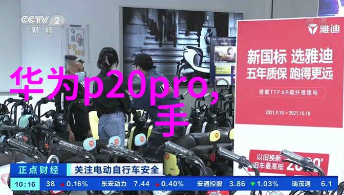 青岛风情下的华夏霸道太子新篇章