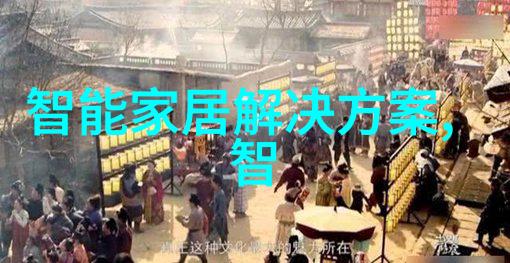 机声轰鸣之下瓦片间的秘密