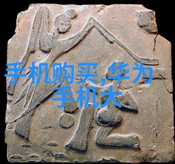 神经信号解码技术的未来脑机接口如何重塑人类与科技的交互