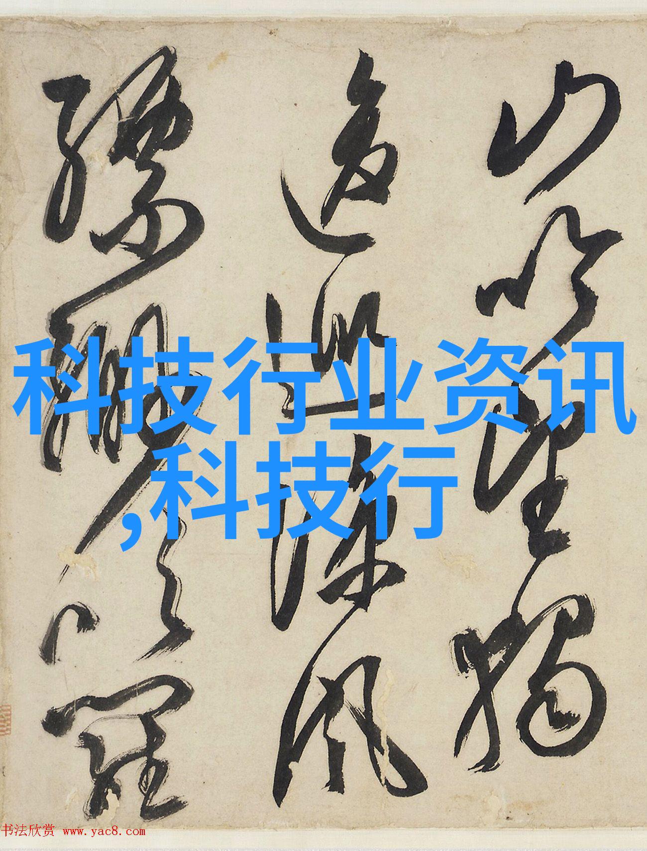 粉土机筛土一体机高效智能建筑材料处理设备