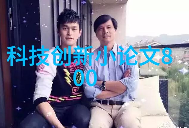 辊压之舞1012对辊制砂机的旋律