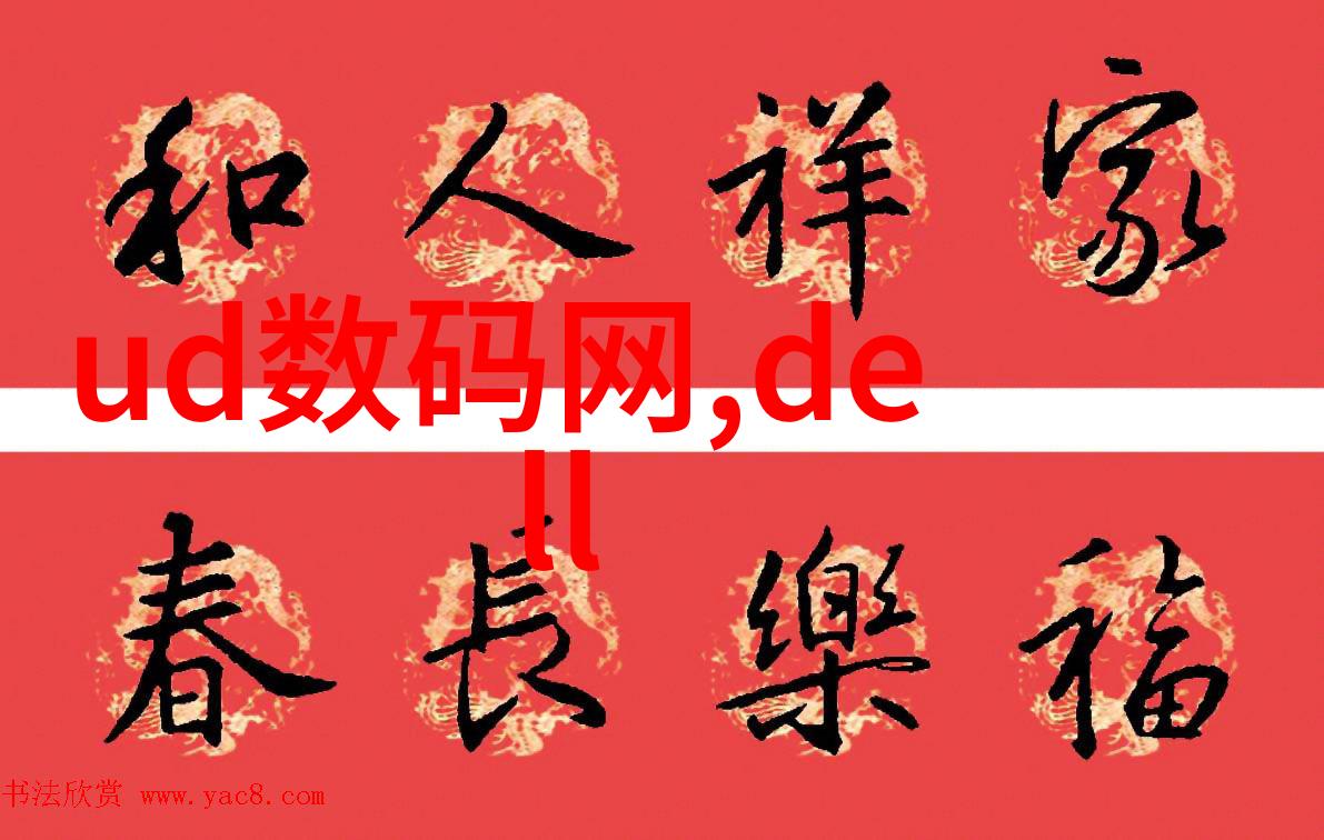 中国设备网技术创新驱动产业升级