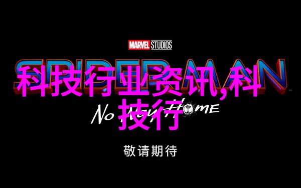 工业重镇的不锈钢之冠探索最近加工厂的创新与成就