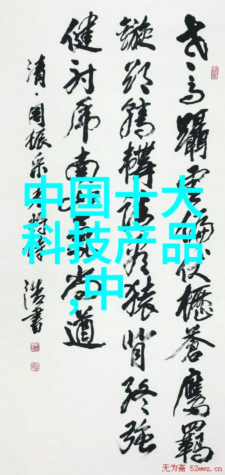 反应釜温度调节的艺术水冷却技术解析