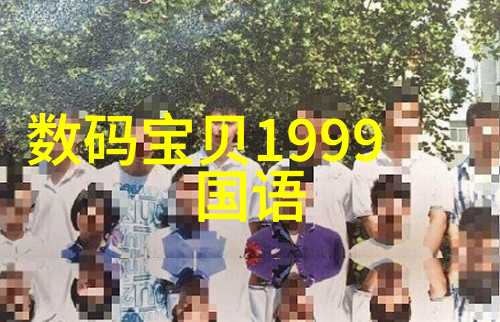 化工原料的奇妙世界从基础到高端的化学材料探秘